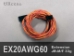 Extension, Servo, 20AWG, 60" - EX20AWG60